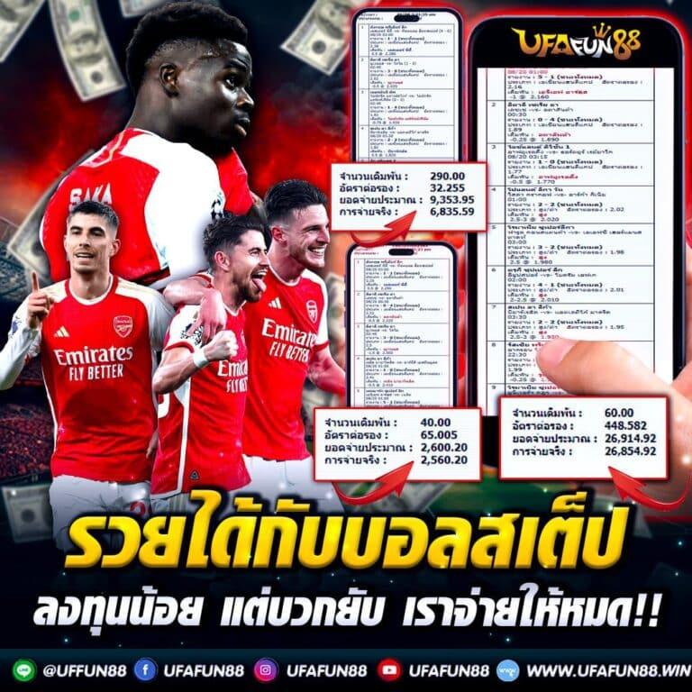 รับเครดิตฟรี 100 ไม่ต้องฝาก เล่นง่าย ทันใจ สมัครเลยวันนี้