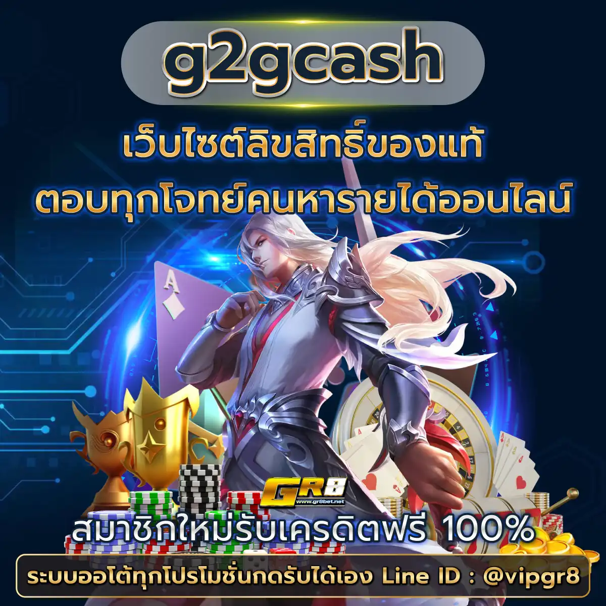 รับเครดิตฟรี 50 แค่ยืนยันเบอร์ ไม่มีขั้นต่ำ สมัครใหม่ง่ายทันที