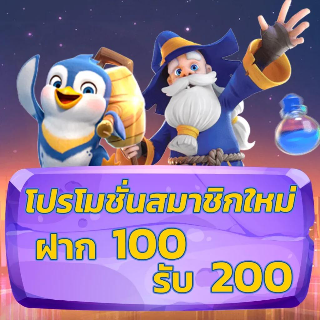 รับแทงบอล สดครบวงจร พร้อมเครดิตฟรี ที่สรุปผลบอล