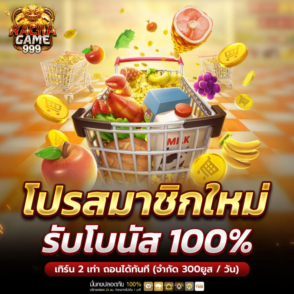 รูปสล็อตแตก คาสิโนออนไลน์อันดับหนึ่ง มาตรฐานใหม่แห่งการเดิมพัน