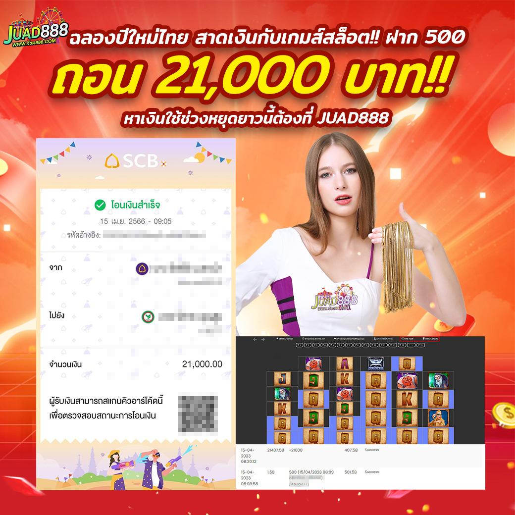 รวมค่าย G2G คาสิโนออนไลน์ ระบบใหม่ล่าสุด เล่นง่าย จ่ายจริง