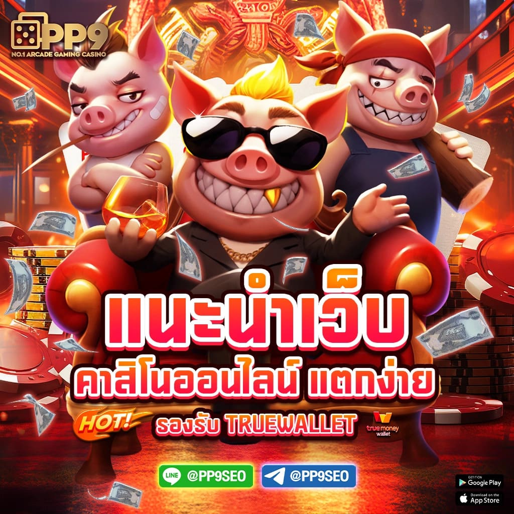 รวมลิงก์เข้า ufabet911 เข้าสู่ระบบ ตื่นเต้นทุกเกมออนไลน์ล่าสุด