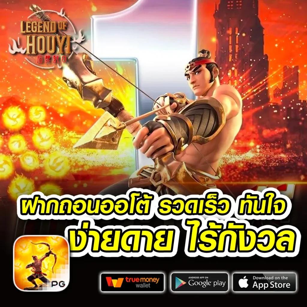 ร่วมสนุกกับ 888live คาสิโน ไม่ผ่านเอเย่นต์ เดิมพันง่าย ได้เงินจริง