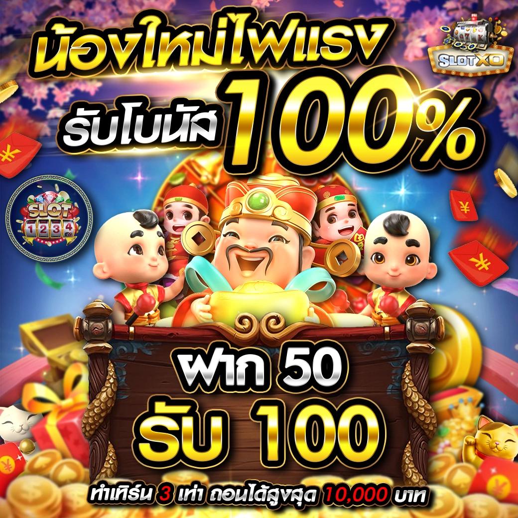 รวมเกมเดิมพันหยุดไม่อยู่ที่ KTV คาสิโนออนไลน์อันดับหนึ่งของไทย
