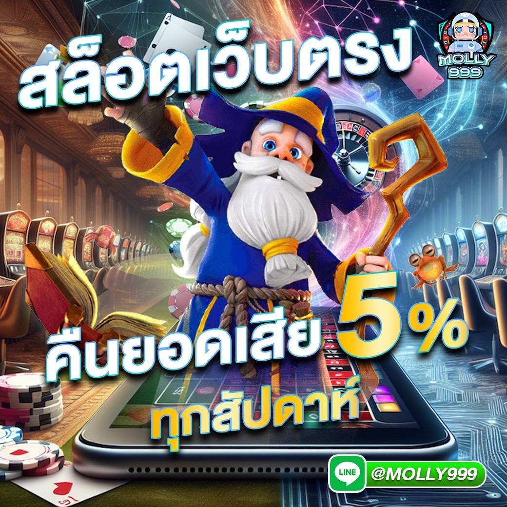 รวมเว็บ 4x4 คาสิโนครบวงจร ระบบทันสมัย เล่นง่าย แจกจริง