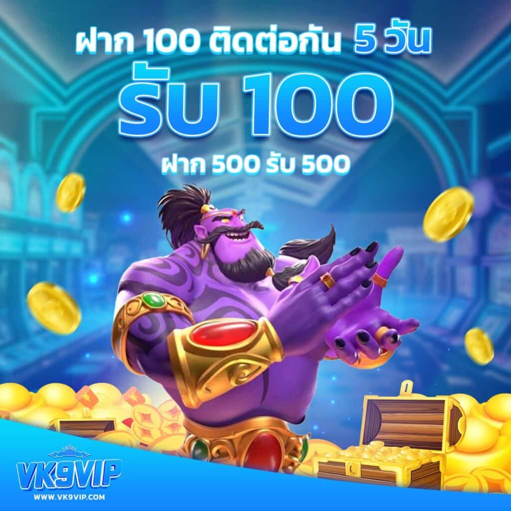 รวยจัง com สล็อตเว็บใหญ่ ระบบดีที่สุด รวมเกมใหม่ล่าสุด 2024