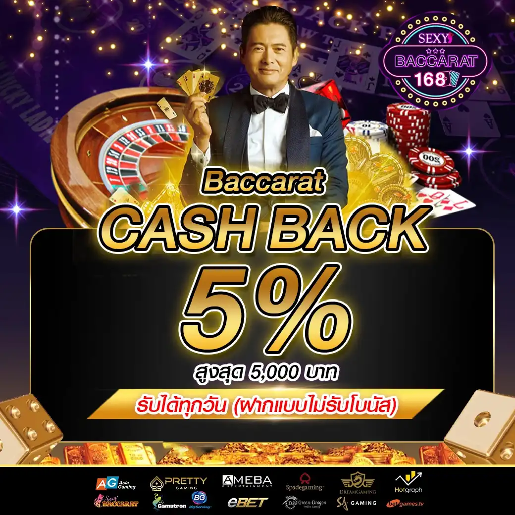 ราคาบอล7 เว็บเดิมพันกีฬาออนไลน์ครบวงจร มาตรฐานระดับเอเชีย