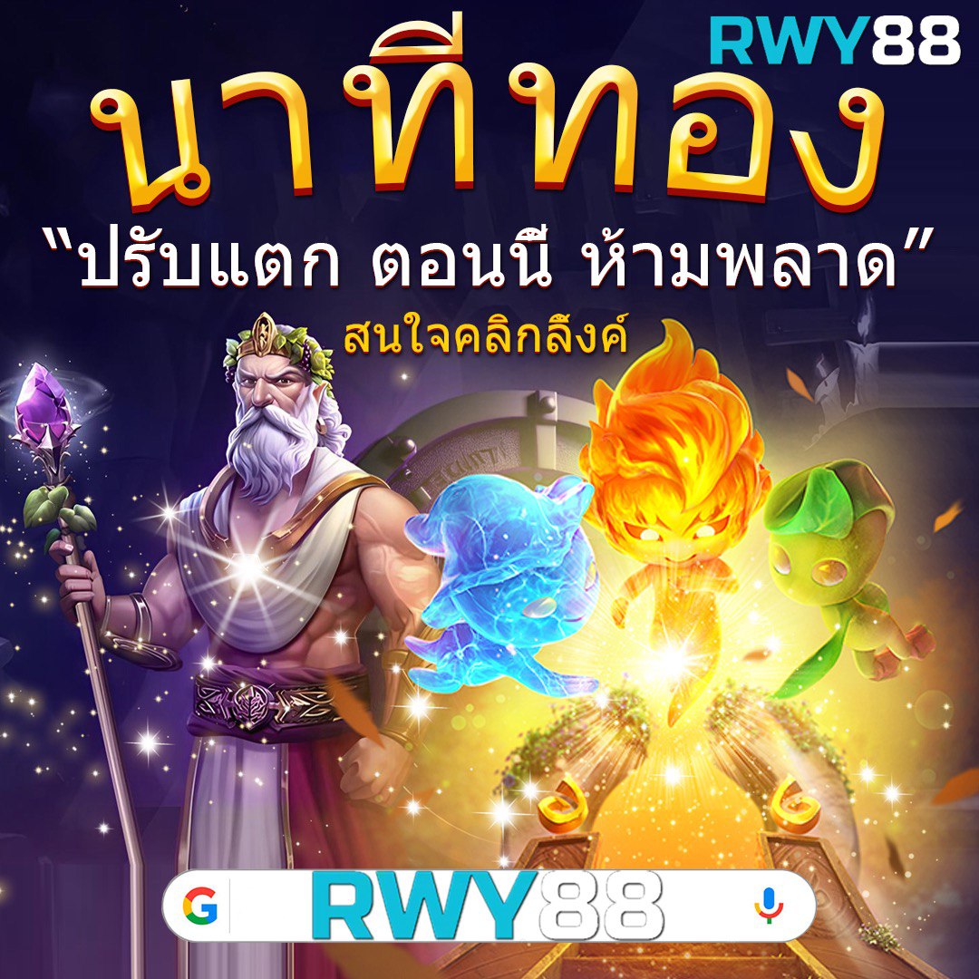 ราคาบอล8888 เว็บเดิมพันครบวงจร มั่นใจได้ราคาดีที่สุดในไทย