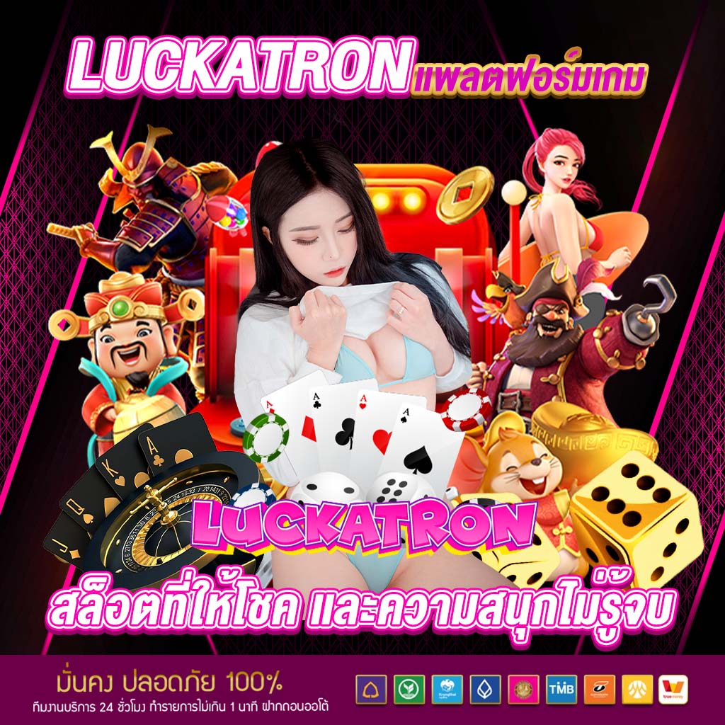 ราคาบอล 888 เว็บเดิมพันกีฬาและคาสิโนอันดับหนึ่งในไทย ดาวน์โหลดง่าย จ่ายจริง