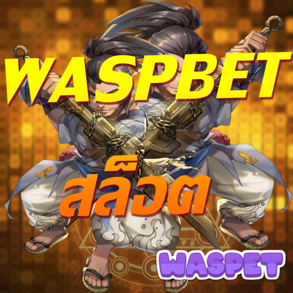 ราคาบอลภาษาไทย เว็บยอดนิยม แจกเครดิตฟรีทันที ไม่อั้น