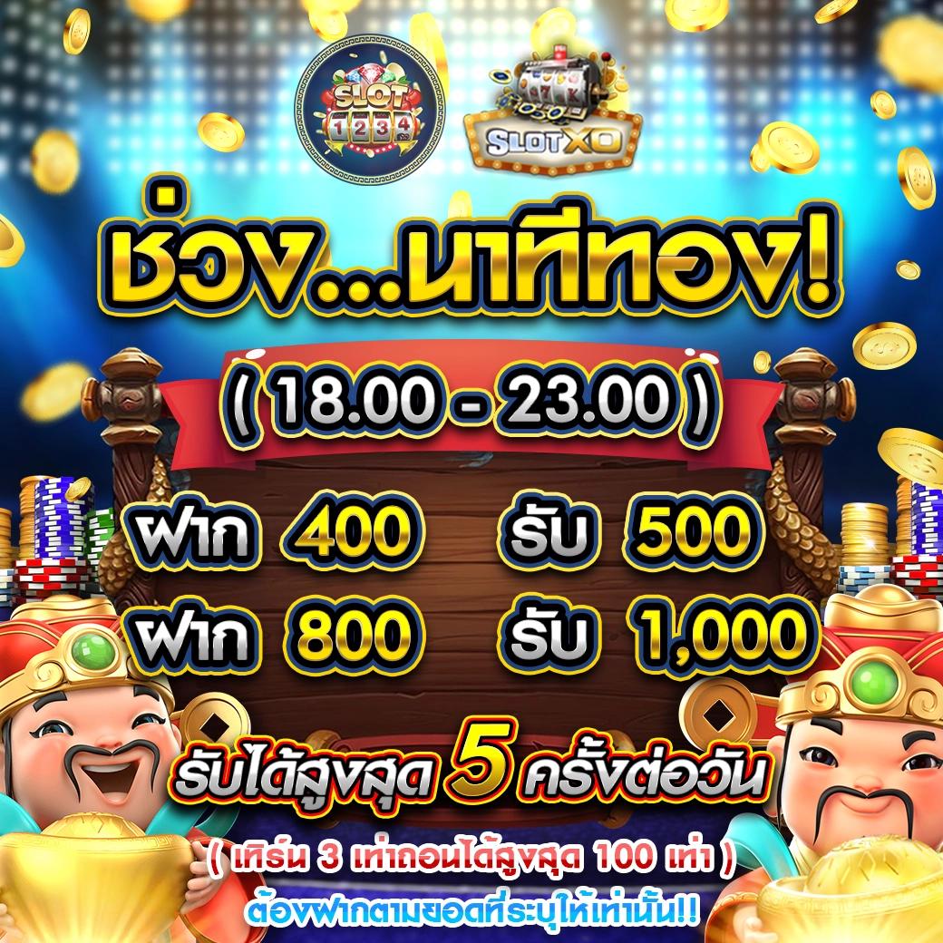 ราคาบอลวันนี้ เช็กอัปเดตล่าสุด ระบบเดิมพันใหม่ล่าสุด