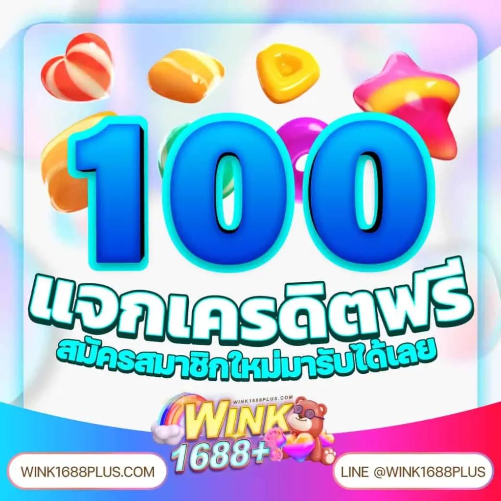 ราคาบอลวันนี้ เว็บเดิมพันที่อัปเดตล่าสุด พร้อมโปรโมชั่นพิเศษ
