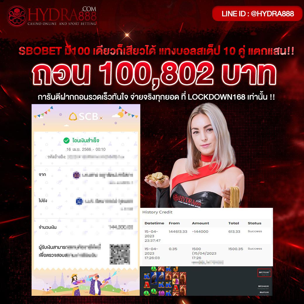 ราคาบอลวันนี่ เว็บแทงบอลออนไลน์ อัปเดตใหม่ล่าสุดไม่มีสะดุด