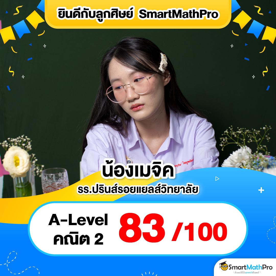 ราคาบอลวันนนี้ – ราคาบอลล่าสุด พร้อมอัปเดตเร็วทุกเวลา