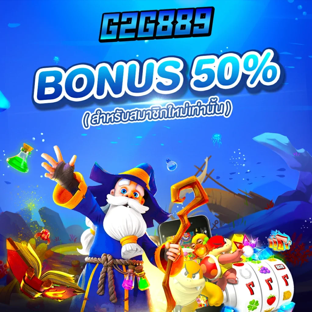 รามาสล็อต888 สล็อตออนไลน์ เว็บตรง เทรนด์ใหม่ล่าสุดในไทย