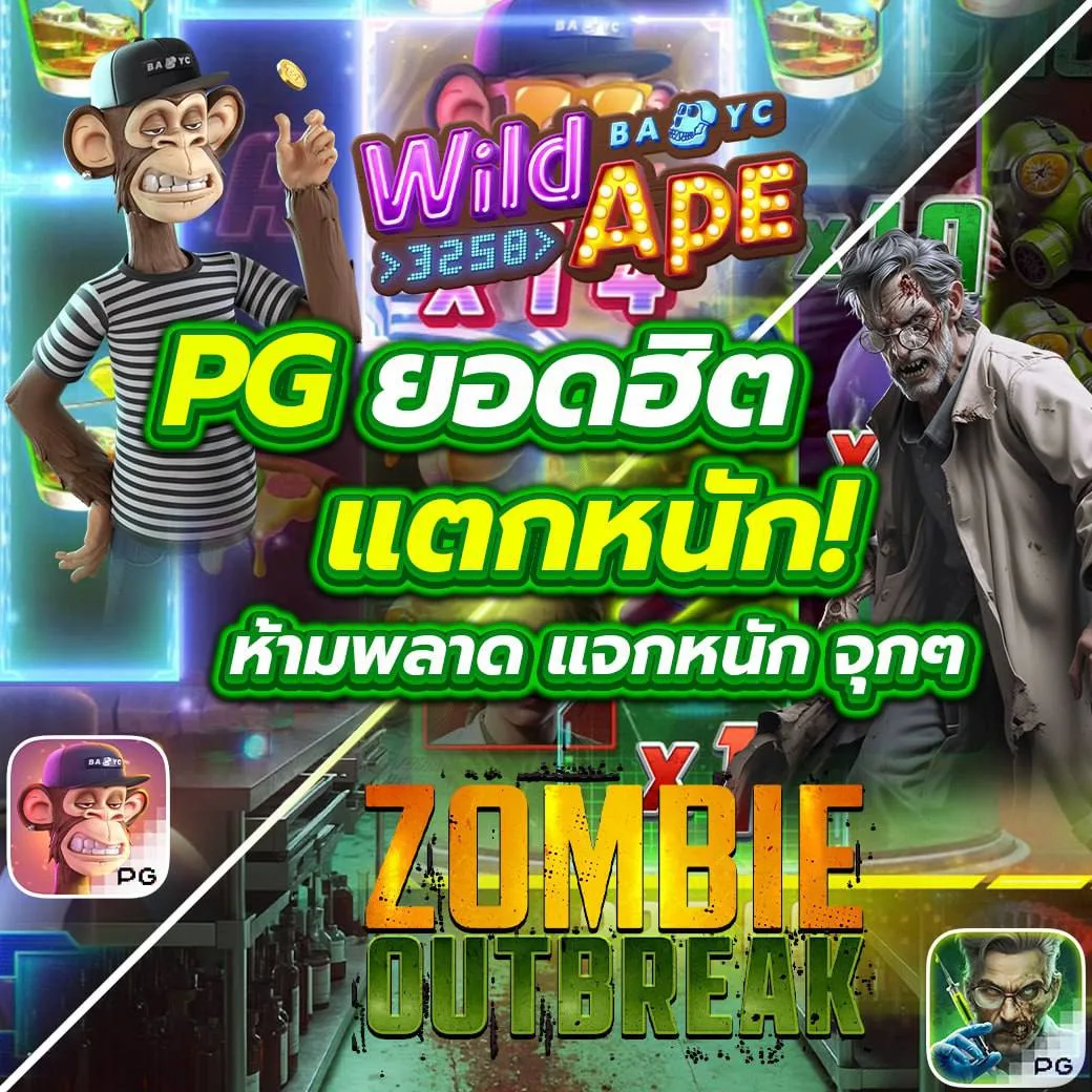 รายงานผลบอลสด อัปเดตแม่นยำทุกเวลา เพื่อคอบอลไทย
