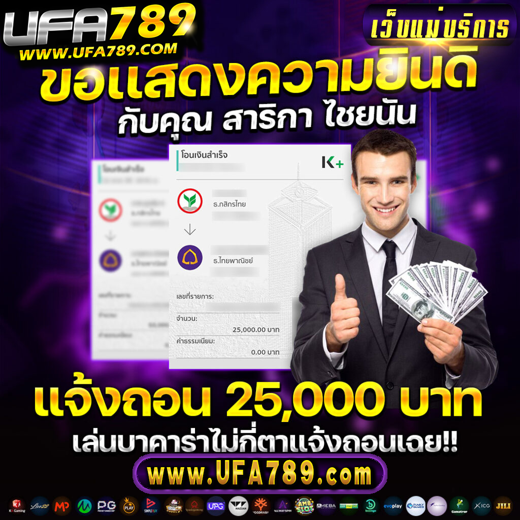 รีแลค คาสิโนอันดับหนึ่ง มาตรฐานใหม่ของความบันเทิงออนไลน์
