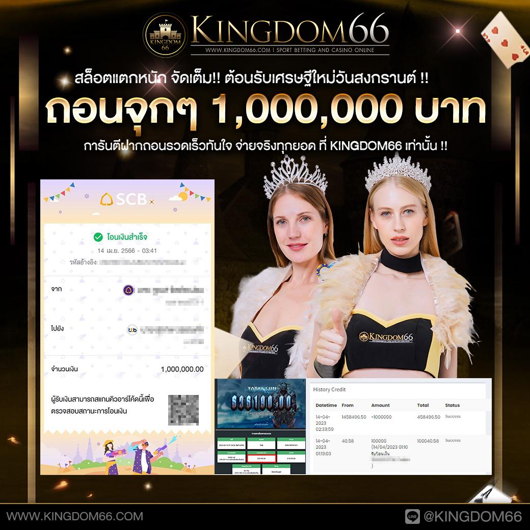 ลีก 88 ศูนย์รวมความสนุกและเดิมพันสุดมันส์ รวบรวมเกมใหม่ล่าสุดในไทย