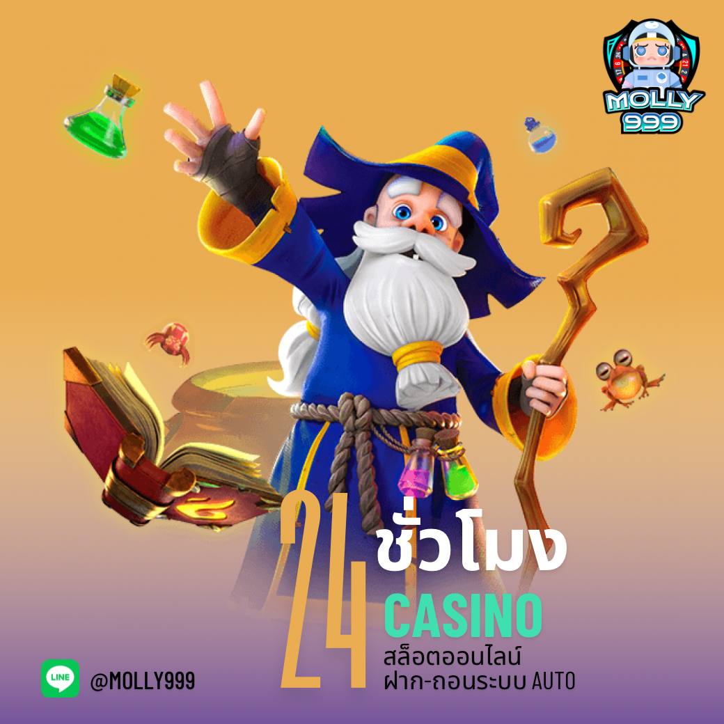 ลักกี้888 คาสิโนอันดับหนึ่ง พารวยทุกช่วงเวลา เข้าสู่ระบบทันใจ