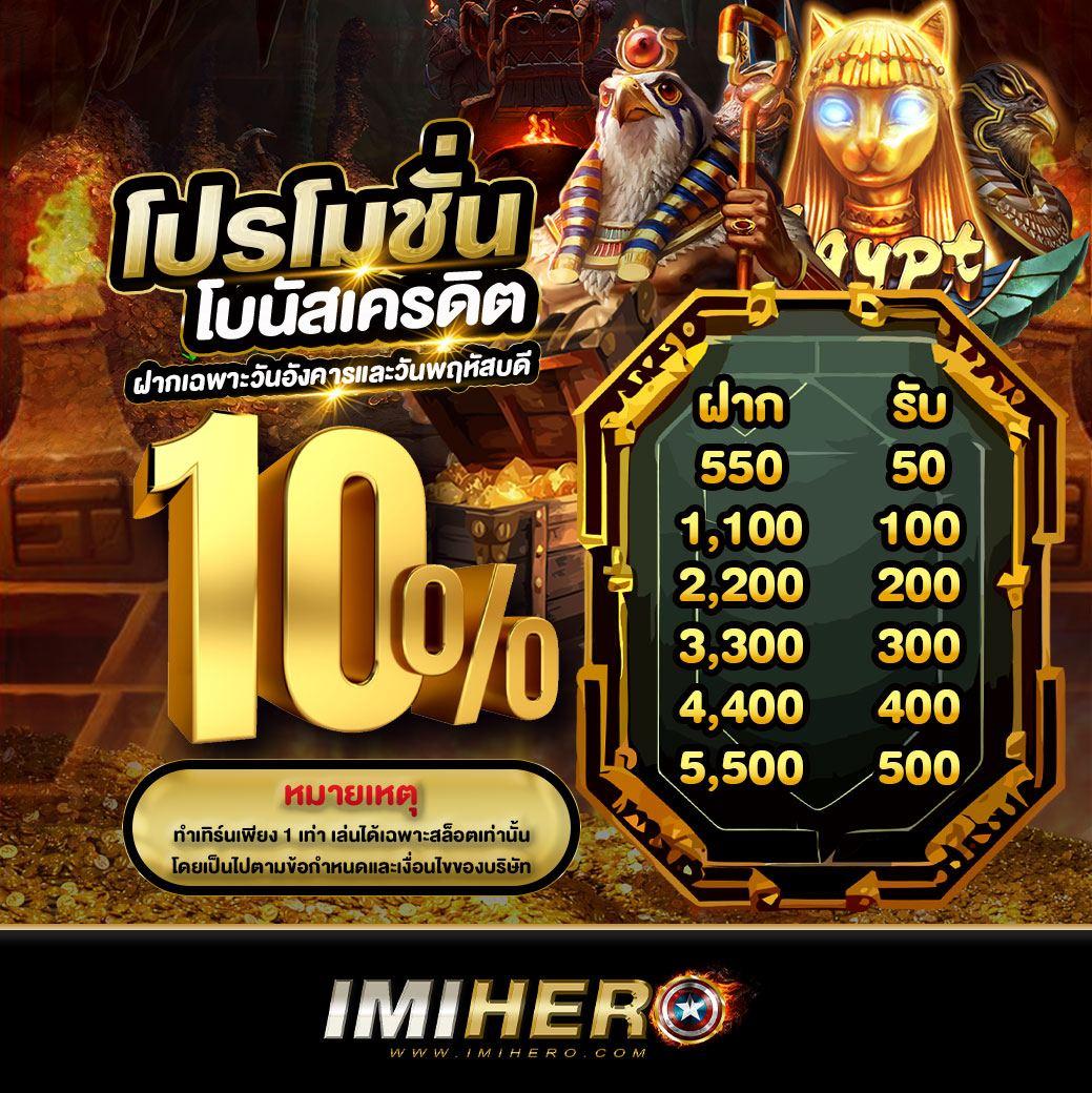 ลัคกี้วีไอพี77 คาสิโนอันดับหนึ่งของไทย พร้อมโปรโมชั่นสุดคุ้ม
