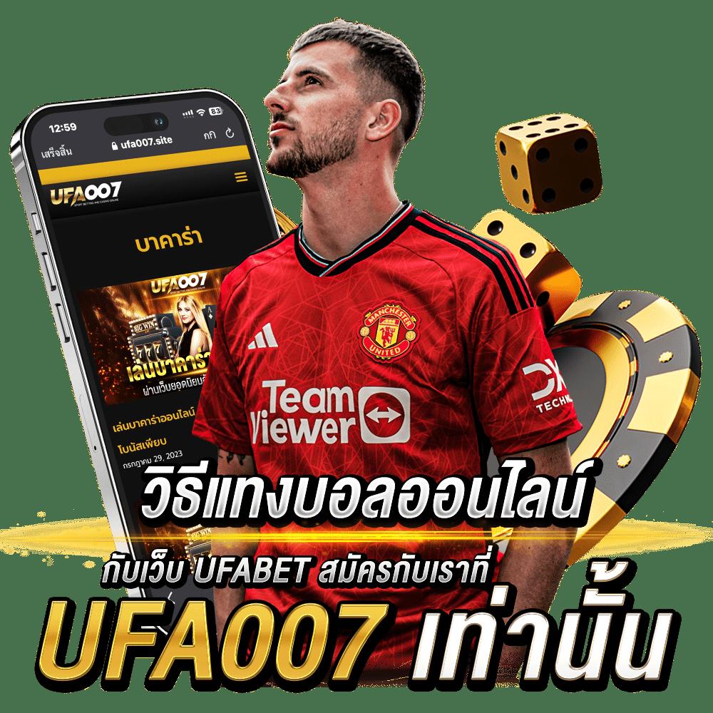 ลงทะเบียน รับ เครดิตฟรี 188 ฝากถอนง่าย เล่นได้ทันที