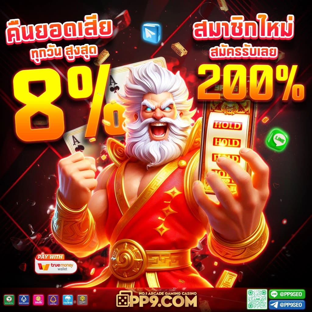 ลิน68 คาสิโนอันดับ1 รวมเกมยอดนิยม พร้อมโปรโมชั่นสุดคุ้ม