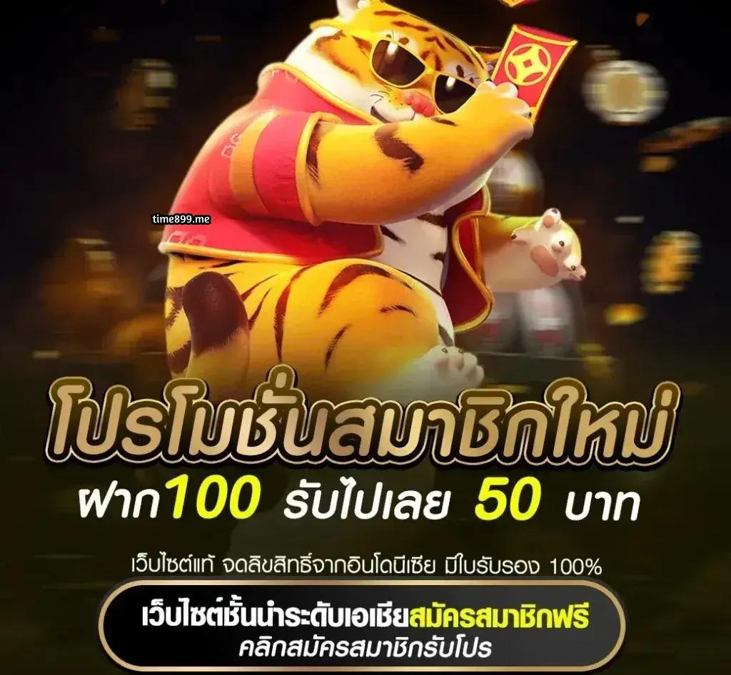 ลผลบอล คาสิโนเว็บตรง ระบบใหม่ล่าสุด เล่นฟรีเต็มที่