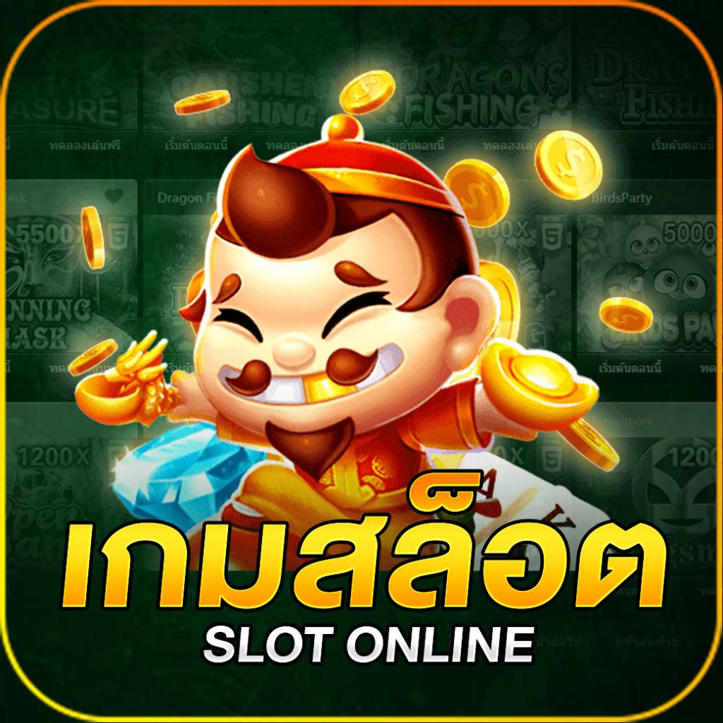 ลองเล่นสล็อตออนไลน์กับ Kinggame365 รับโบนัสสุดคุ้มทุกวัน