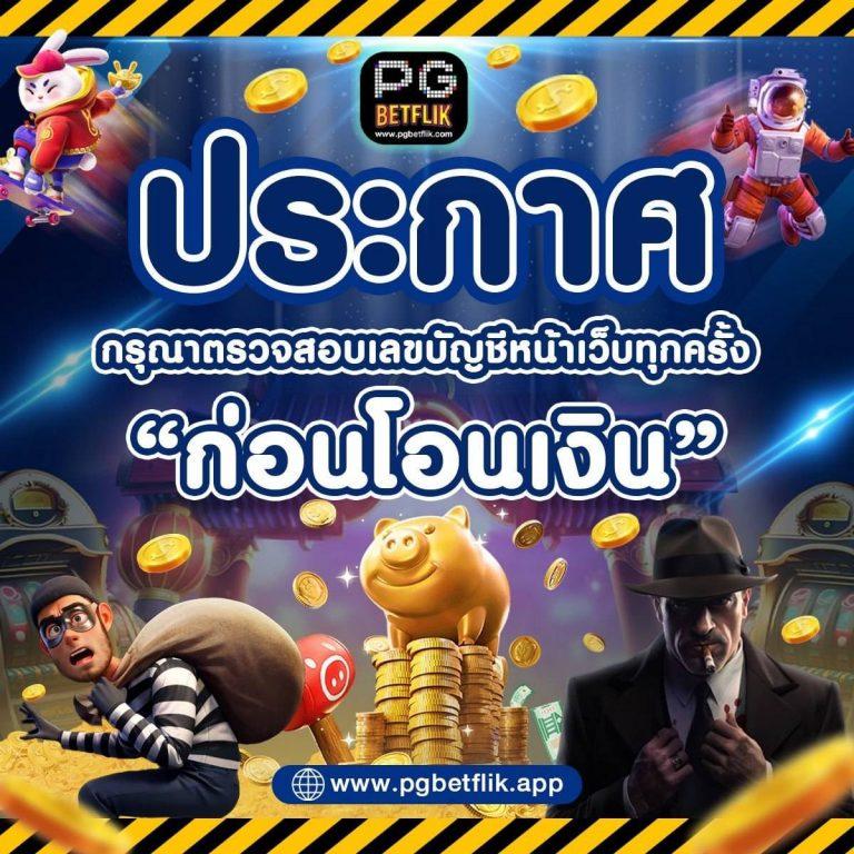 ล็อตโต้ VIP คาสิโนออนไลน์ชั้นนำ เผชิญความสนุกสุดมันส์กับโปรโมชั่นสุดคูล