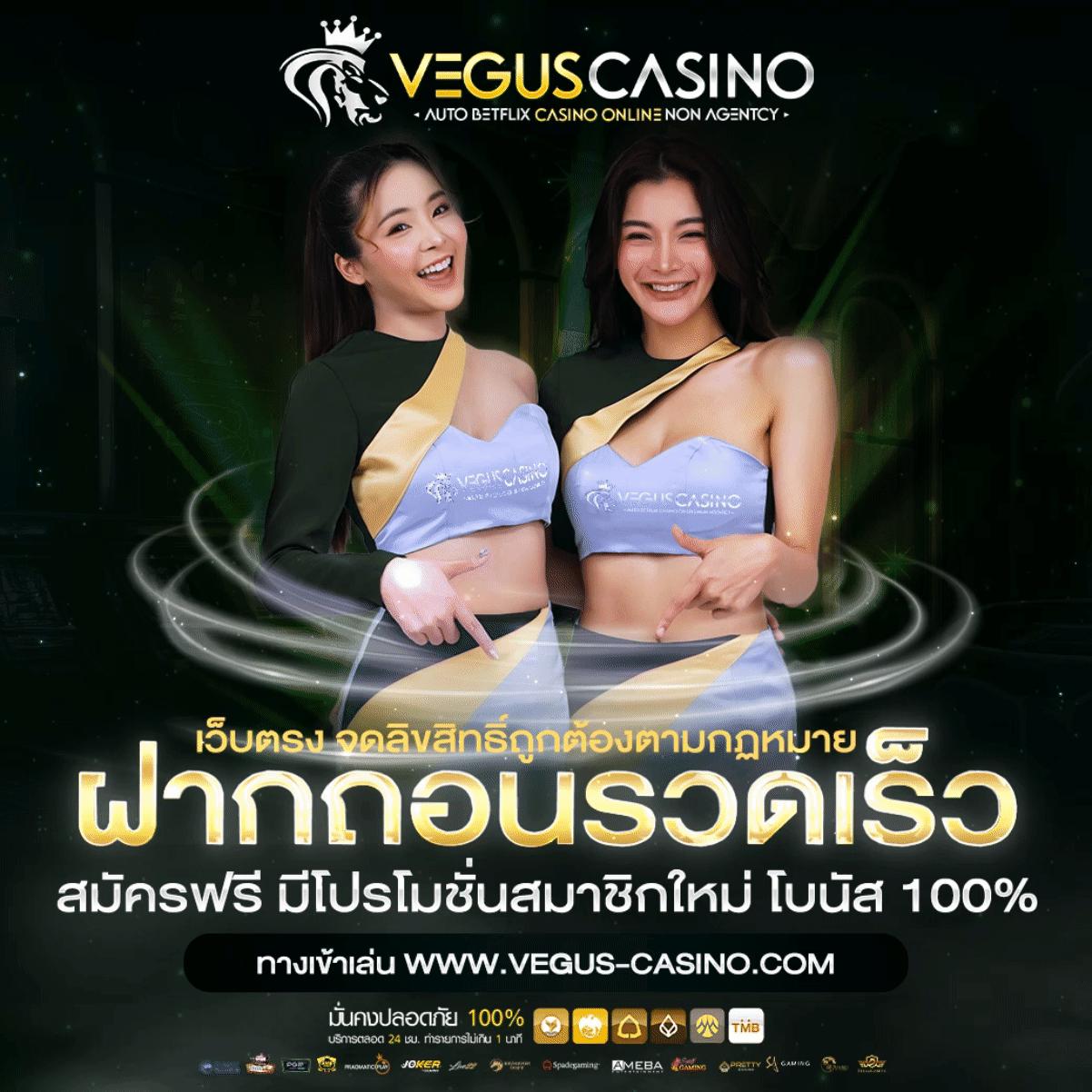 ลอตโต้วีไอพี คาสิโนออนไลน์ เว็บตรงมากสุดในไทย ปั่นง่าย ลุ้นรางวัลใหญ่