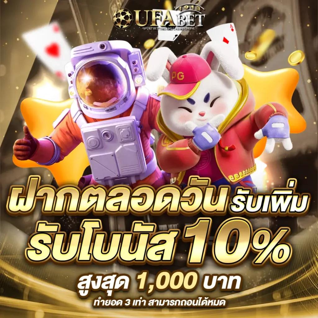 ลอนดอนเนอร์ สล็อต คาสิโนครบวงจร บันเทิงใจระดับแนวหน้า