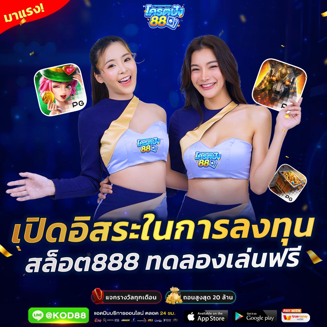 ลาวา191 เว็บคาสิโนใหญ่ แจกโบนัสสุดคุ้ม พร้อมเทคนิคล่าสุดในประเทศไทย