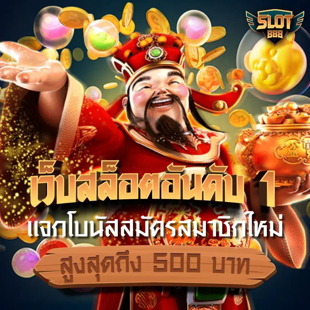 วิ้ง777 คาสิโนเต็มรูปแบบ เล่นง่าย จ่ายจริง ปลอดภัย 2024