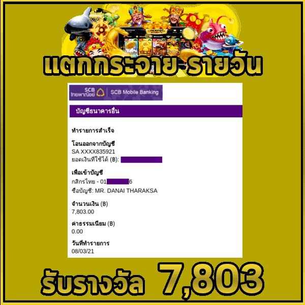 วิ้ง888 คาสิโนแนวใหม่ เล่นง่ายได้เงินจริง พร้อมสูตรเด็ดล่าสุด