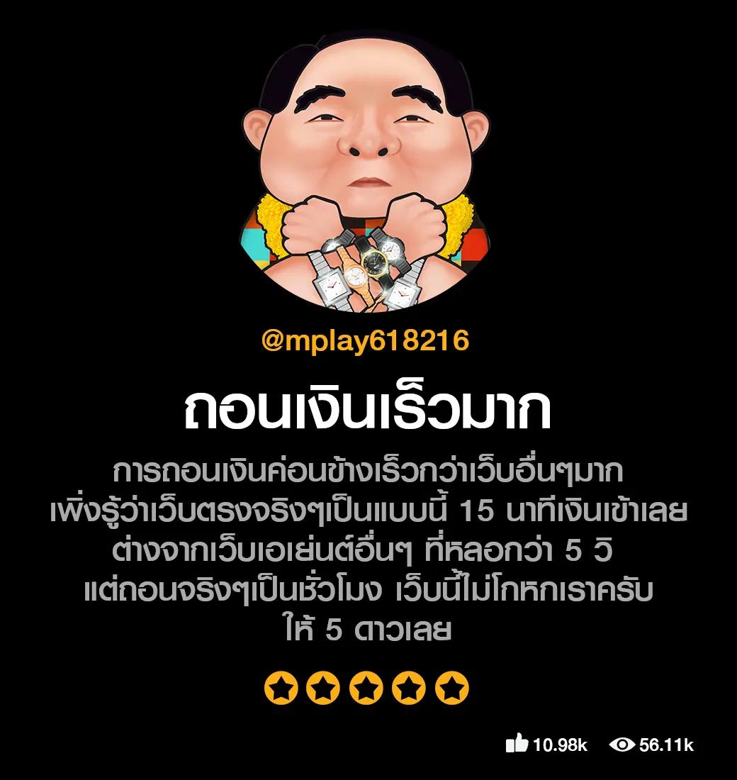 วงล้อ888 คาสิโนครบวงจร โปรโมชั่นแรงที่สุดในไทย