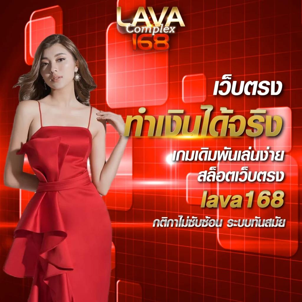 วงล่อ คาสิโน เล่นง่าย จ่ายจริง ไม่มีขั้นต่ำ 2024