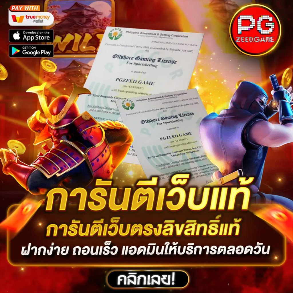 วงล้อเสี่ยงทาย คาสิโนออนไลน์ รวมเกมสล็อตยอดนิยม 2024