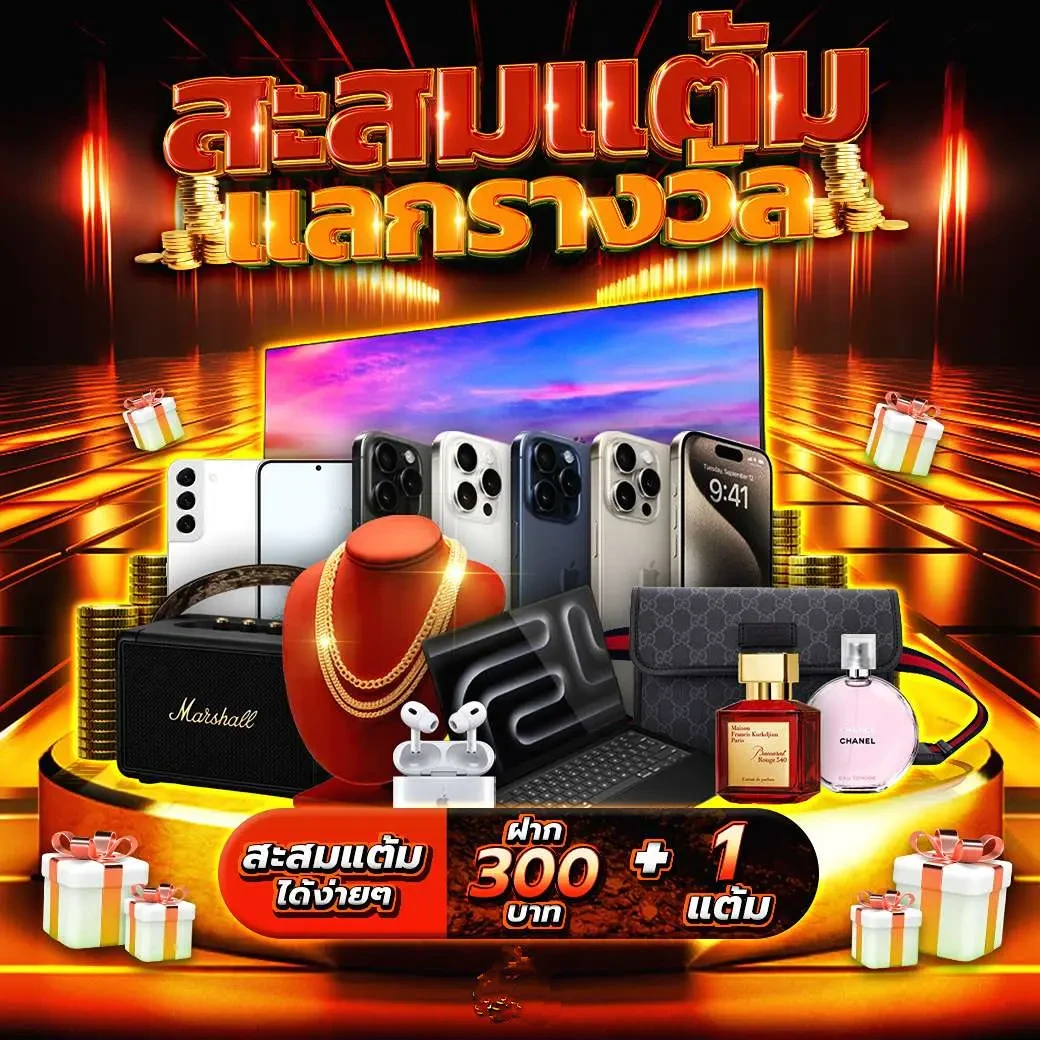 วงล้อเสี่ยงโชคฟรี สล็อตออนไลน์ใหม่ล่าสุด ที่ดีที่สุดในไทย