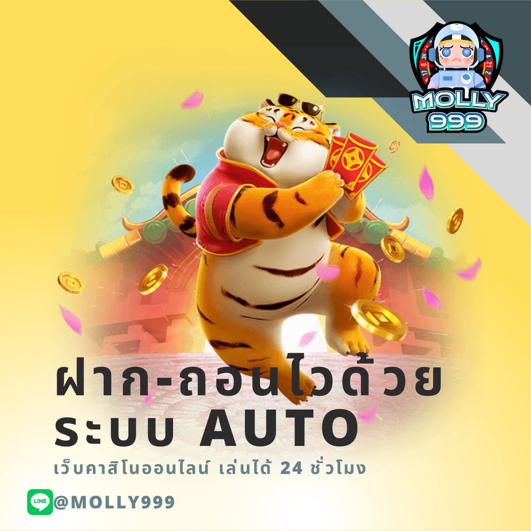 วิเคราะห์ก่อนเกมกับ วิเคราะห์บอลgool เว็บคุ้มค่าอันดับ 1 ในไทย