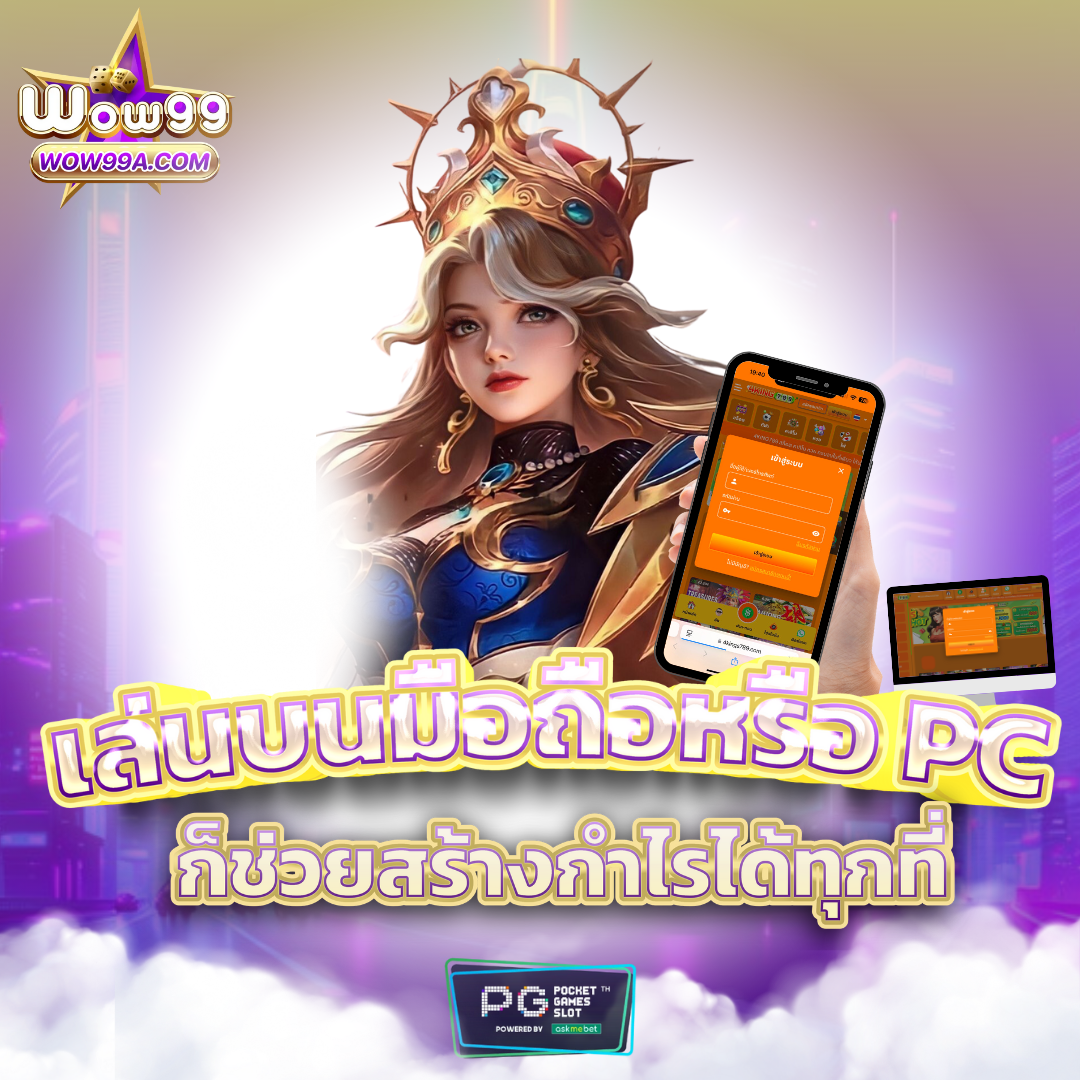 วิเคราะห์บอลทุกลีกวันนี้ เว็บเดิมพันออนไลน์อันดับหนึ่งของไทย