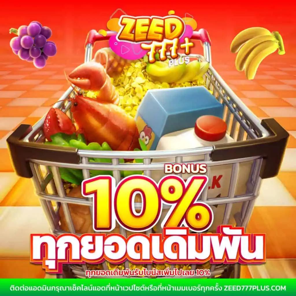 วิเคราะห์บอลวันนี้ บ้านผลบอล วิเคราะห์บอลล่าสุด ทีเด็ดแม่น ๆ เว็บตรง