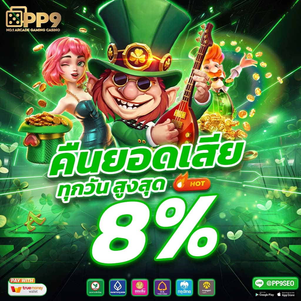 วิเคราะห์บอลวันนี้ เร็วสุด แม่นยำ ทรรศนะเซียนดัง