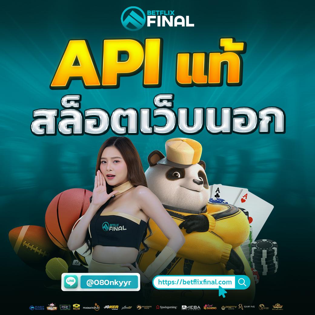 วิเคราะห์บอลสดวันนี้ ค้นหาข้อมูลแม่นยำที่สุดในไทย