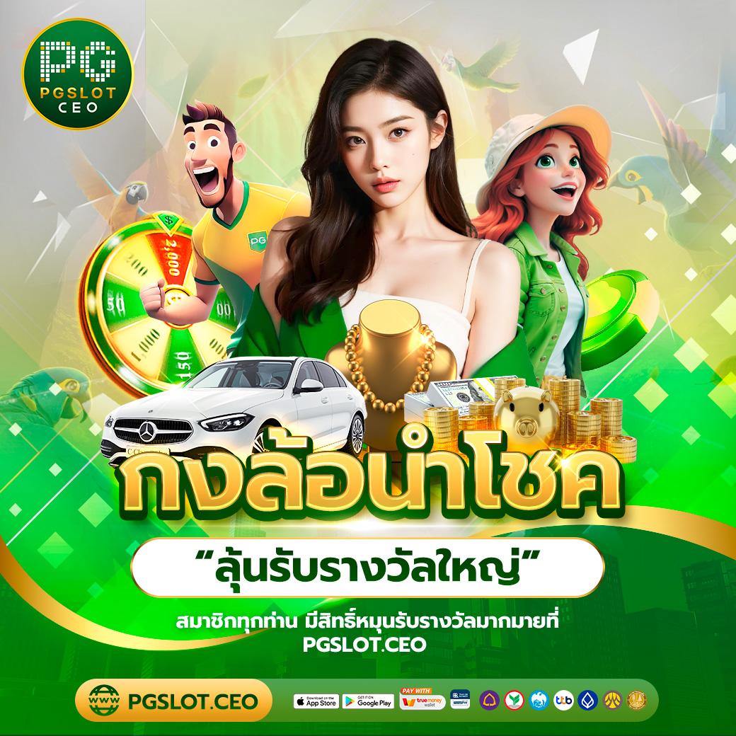 ศูนย์รวมคาสิโนออนไลน์ ผลบอลสดthvip เดิมพันง่าย ทำเงินไว ล่าสุดปี 2024
