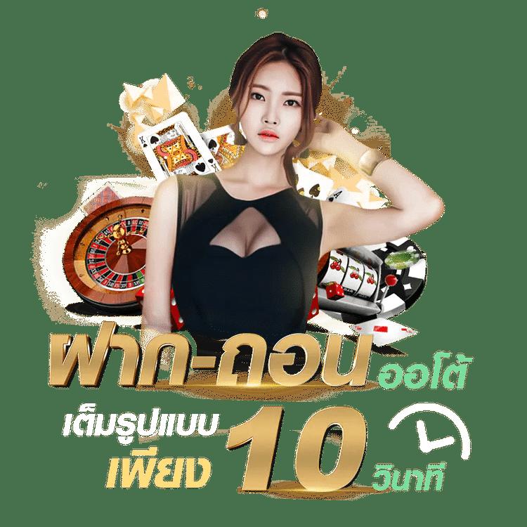 ศูนย์รวมผลบอลภาษาไทย thscore อัปเดตสดทุกแมตช์ในประเทศไทย