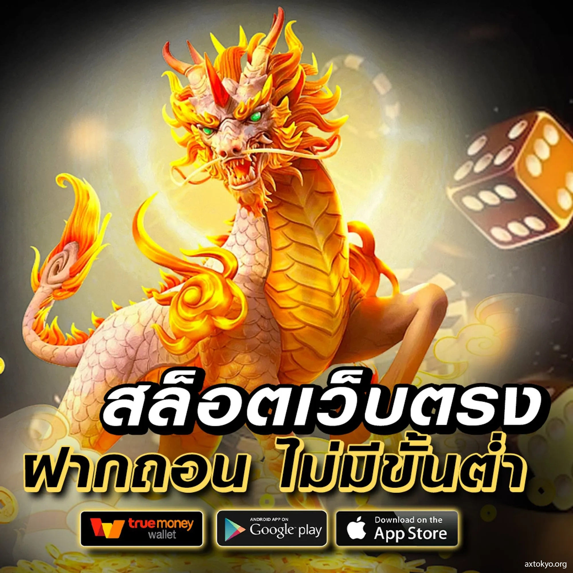 สุดปังสล็อต คาสิโนออนไลน์สมัยใหม่ เครดิตฟรี โบนัสแตกง่าย ทุกวัน