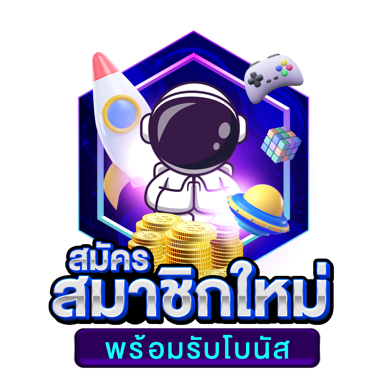 สุดยอดสล็อต Betmax สล็อต มาตรฐานระดับแนวหน้าในไทย 2024