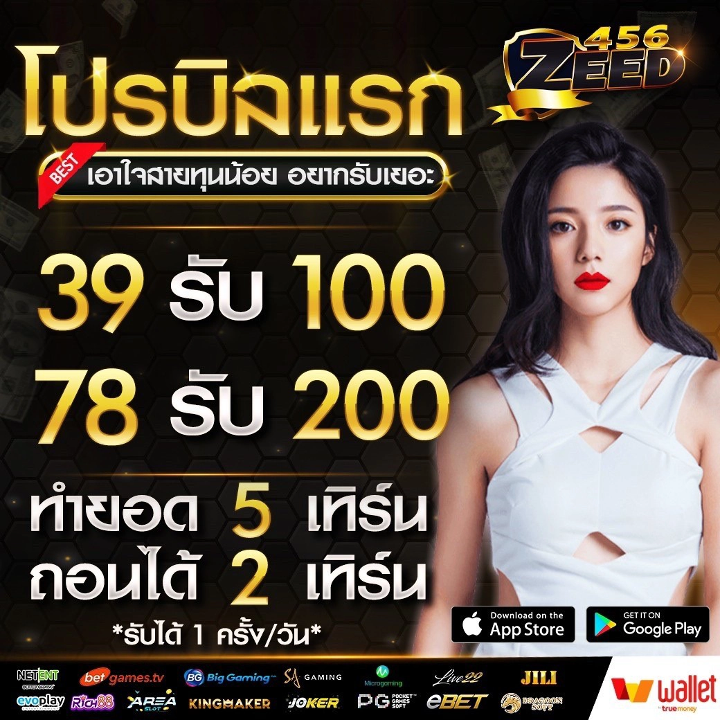 สุดยอดเกมสล็อตออนไลน์ ฟรี เงินรางวัลจริง ระบบทันสมัยในไทย