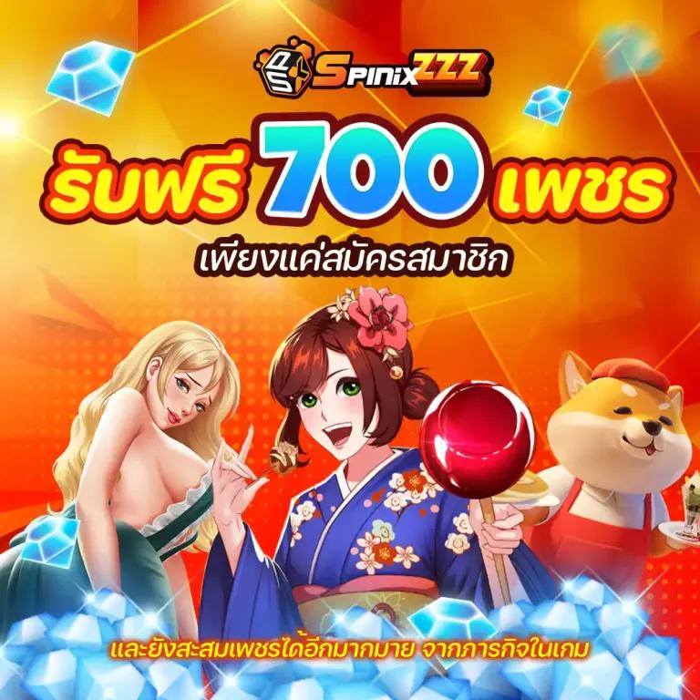 สูตรlottovip คาสิโนเงินจริง ระบบทันสมัย เล่นง่าย ทำเงินไว