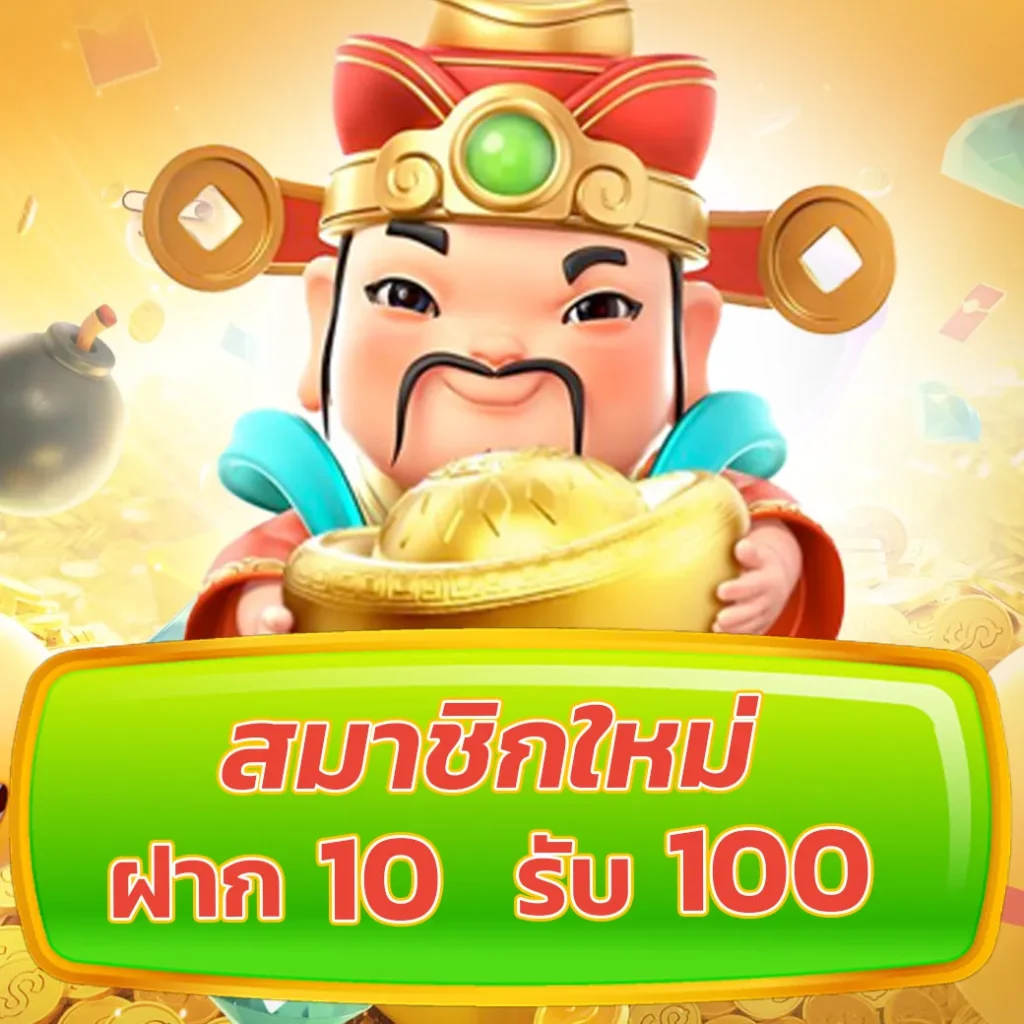 สูตรบาคาร่าฟรี2024 ให้เทคนิคแม่น พร้อมโปรโมชั่นสุดคุ้มในไทย
